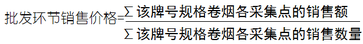 稅務(wù)師