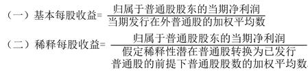 初級(jí)會(huì)計(jì)