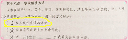 初級會計職稱