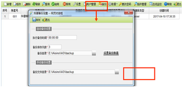財(cái)稅等級(jí)考試