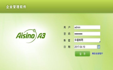 財(cái)稅等級(jí)考試