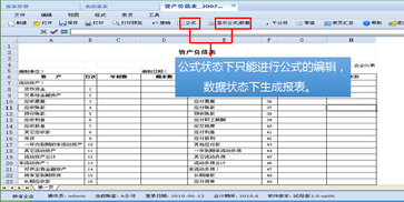 財(cái)稅等級(jí)考試