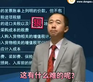 張志鳳