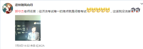 郭守杰3