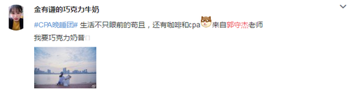 郭守杰4