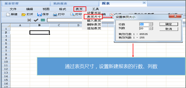 財稅等級考試