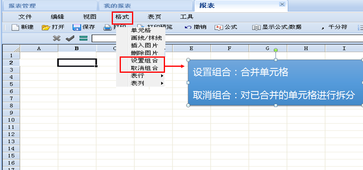財稅等級考試