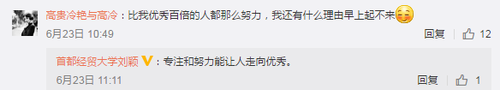 劉穎5