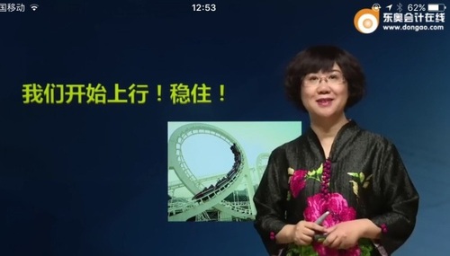劉穎