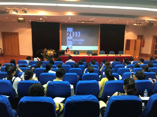 中級會(huì)計(jì)6天集訓(xùn)