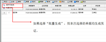 財(cái)稅等級(jí)考試 財(cái)稅等級(jí)考試