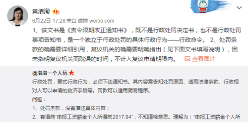 黃潔洵11