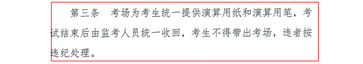 中級(jí)會(huì)計(jì)師名師指導(dǎo)