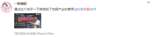 呂鵬2