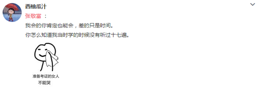 張敬富10
