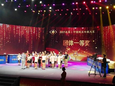 長春珠心算