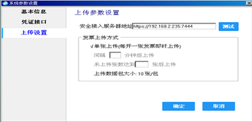 財(cái)稅等級(jí)考試
