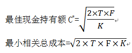 中級會計(jì)職稱