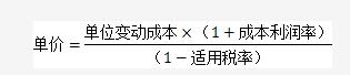 中級財務管理