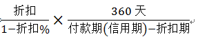 中級會計職稱