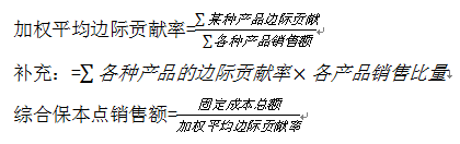 中級會計職稱
