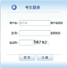 2017年內(nèi)蒙古中級(jí)經(jīng)濟(jì)師考試報(bào)名入口