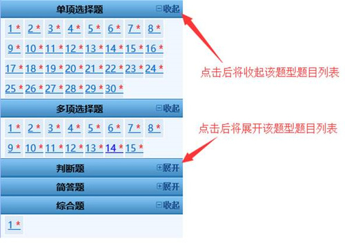 中級會計職稱