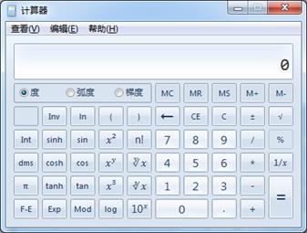 中級會計職稱