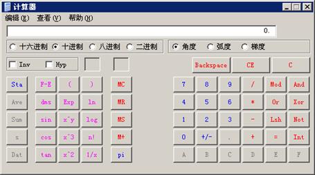 中級會計職稱