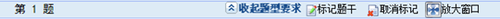 中級會計職稱