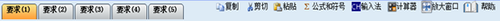 中級會計職稱