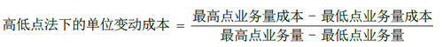 中級財(cái)務(wù)管理