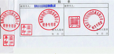 初級會計