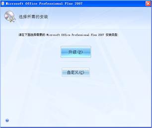 ATT考試