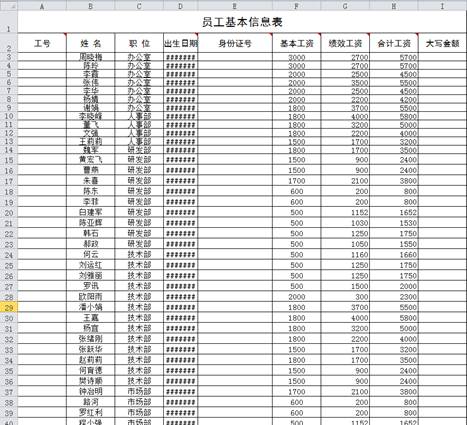 ATT考試 ATT考試