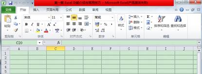 ATT考試