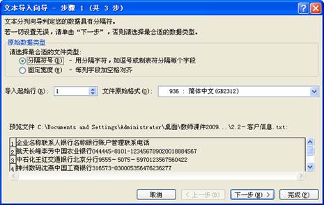 ATT考試 ATT考試