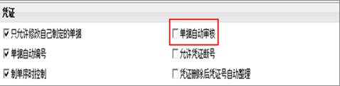 ATT考試