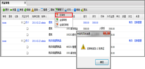 ATT考試