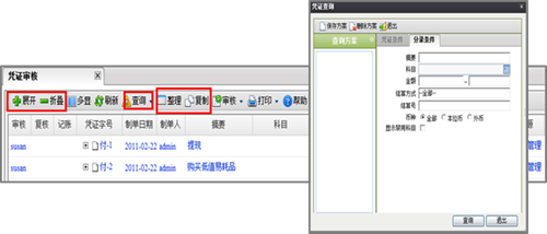 ATT考試