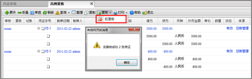 ATT考試