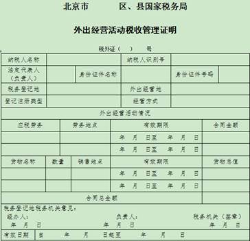 ATT考試