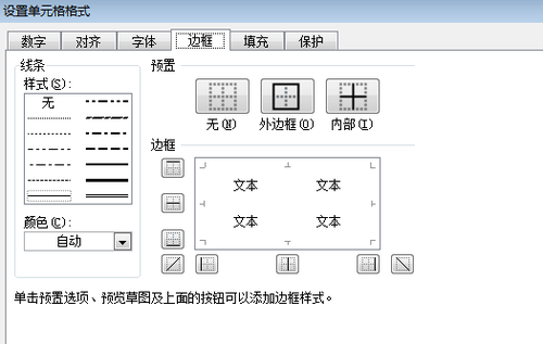 ATT考試 ATT考試