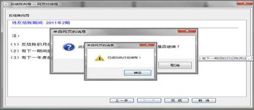 ATT考試