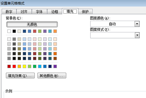 ATT考試 ATT考試