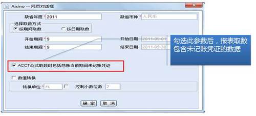 ATT考試