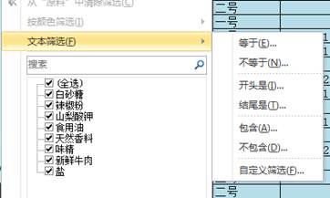 財稅等級考試