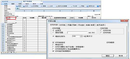 ATT考試