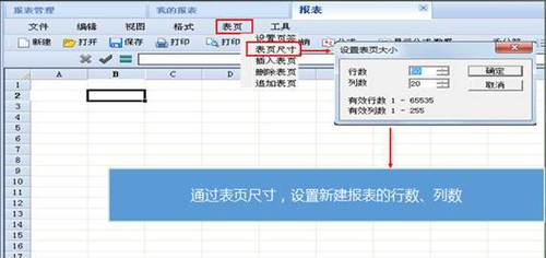 財(cái)稅等級(jí)考試 財(cái)稅等級(jí)考試