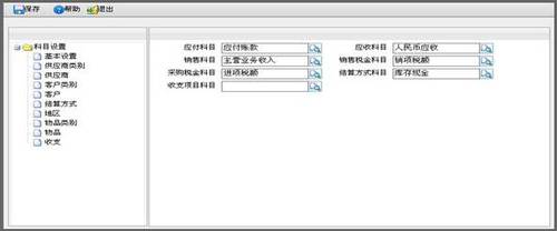ATT考試